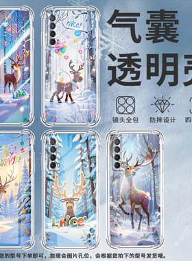 适用华为Psmart2019手机壳Y7P防摔华为Y6s雪景麋鹿PSmartZ气囊壳华为Y7A保护套