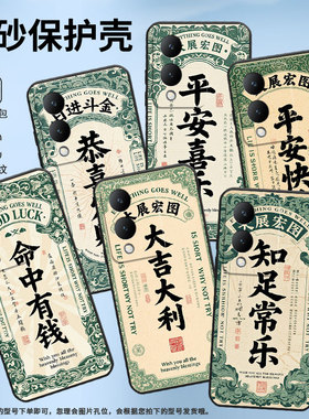 适用vivoY17手机壳Y17s防摔V2350黑色viviY19高级Y22S商务平安快乐简约V2027保护套Y21S硅胶Y29时尚软壳