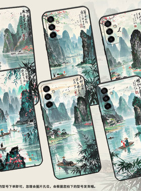 适用三星M02手机壳M14水墨桂林SM-M105F全包边samsungM12磨砂壳M10防摔爆SM-M145F黑色M20硅胶M21s保护套