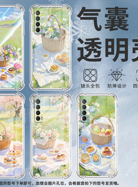 适用华为PSmartZ手机壳Psmart2019防摔华为PsmartPlus2019油画野餐Psmart2021气囊壳华为Y6Pro2019保护套