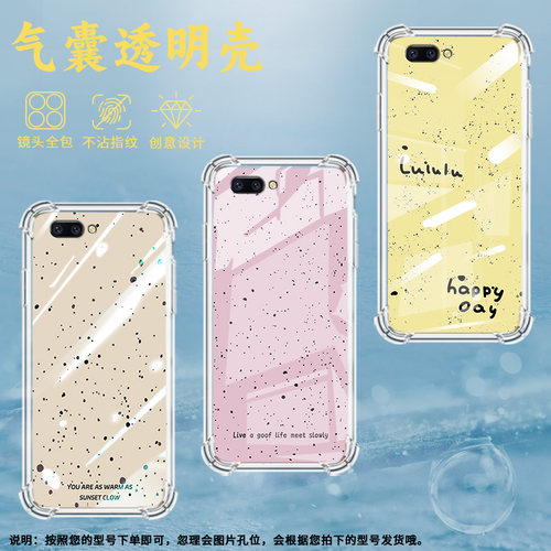 适用OPPOR11手机壳OPPOR11t奶白泼墨OPPOR11Plus防摔OPPOR11s气囊壳OPPOR11st高级感全包边硅胶保护套