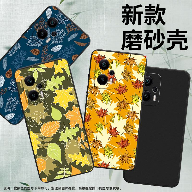 适用红米K50i手机壳防摔商务K50AMGF1冠军磨砂壳秋天枫叶RedmiK50冠军版高级K80Pro兰博基尼定制版保护套