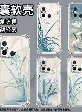 适用谷歌Pixel2手机壳Pixel2XL水墨兰花谷歌Pixel3时尚Pixel3XL水墨兰花谷歌Pixel3A气囊壳防摔保护套