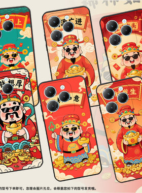 适用传音infinixsmart8手机壳hot40保护套tecnopova6pro蒸蒸日上潮流pova3耐磨lf7n男女款x6525d软壳