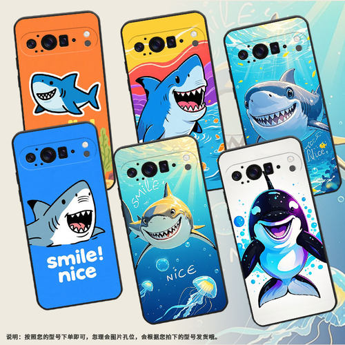 适用谷歌Pixel9ProXL手机壳超薄GZC4K防摔咧嘴的鲨鱼Pixel9ProXL个性GGX8B全包边GQ57S保护套高级感磨砂壳