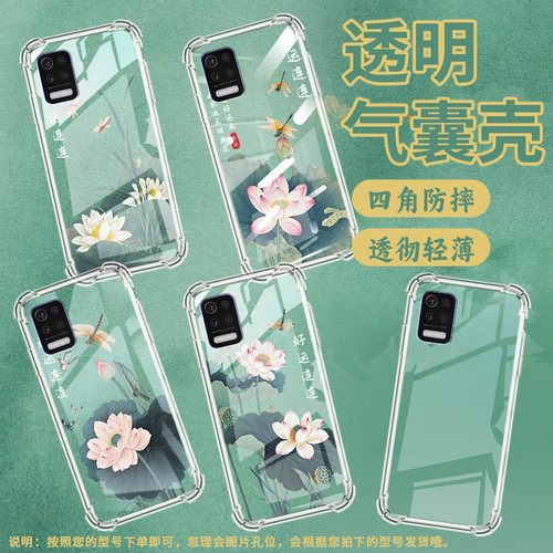 适用LGQ52气囊壳高级感LGQ31四角防摔LGAristo5手机壳LGstylo7男女款LM-Q310N商务好运连连荷花中国风保护套