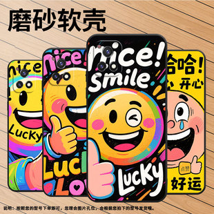 适用vivoY50t手机壳Y51高级V2031细外壳viviY51A高配版 Y58防摔搞怪表情保护套 Y53s商务V2164A男女Y56时尚