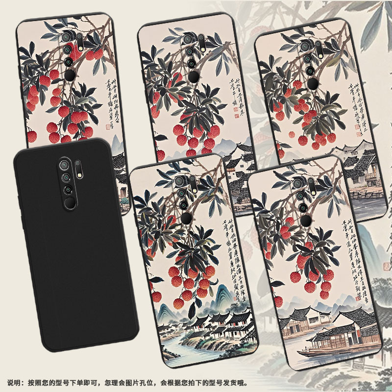 适用小米POCOM2Pro手机壳商务PocoM2时尚岭南山乡磨砂壳小米PocoM2Reloaded高级感PocoX4NFC全包边保护套