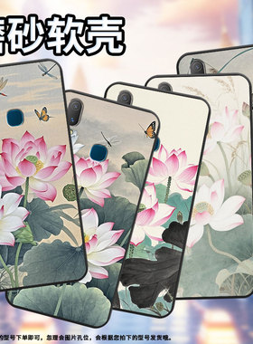 适用vivoY85手机壳蜻蜓飞舞Y3s简约Y71软壳V1818TY75s轻薄viviY90保护套V1813T全包边Y91C潮流Y95磨砂壳