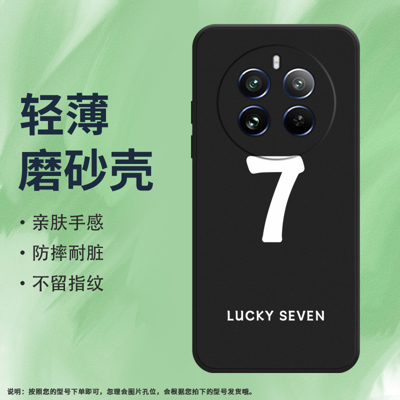 Realme手机Realme12Pro5G硅胶ins