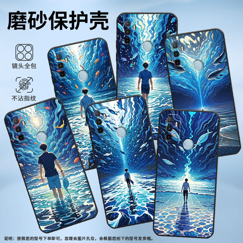 适用OPPOA11手机壳CPH1923黑色A3磨砂壳CPH1803空灵星海A11x2020男女A5s软壳0pp0A7皮套A8高级A12保护套