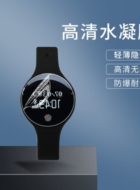 适用乐心L051水凝膜乐心L061覆盖屏幕防刮乐心L035保护贴膜高清