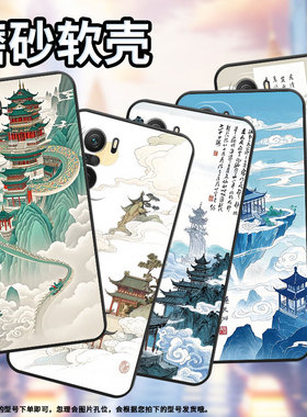 适用小米POCOF3手机壳POCOF4防摔F7pro天上人间XiaomiPOCOF5商务POCOF6Pro/F7Ultra高级24069PC21G保护套