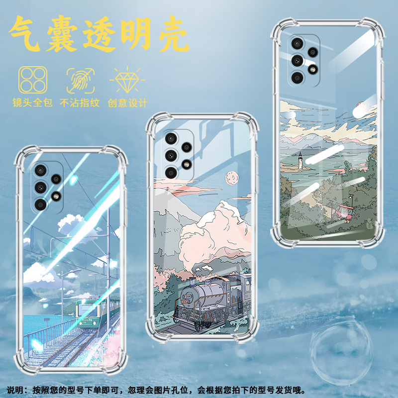 适用三星A23手机壳三星A12高级感三星A02S气囊壳三星A13Lite夏日风景三星A03Core全包边时尚保男女款护套