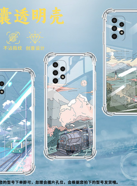 适用三星A23手机壳三星A12高级感三星A02S气囊壳三星A13Lite夏日风景三星A03Core全包边时尚保男女款护套