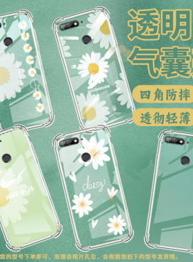 适用华为Y6气囊手机壳Y6Prime2018商务大雏菊花四角防摔Y6Prime2019手机壳HUAWEI硅胶ATU-L11高级保护套