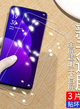 适用于OPPOF11Pro钢化膜手机保护膜全覆盖高清全屏透明保护膜抗蓝光玻璃刚化贴膜oppof11pro防摔膜全包边防爆