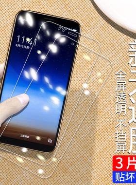 适用于360n7pro钢化膜全屏覆盖防摔爆手机膜360n7Pro抗蓝光贴膜全包无白边360刚化玻璃保护膜防指纹高清贴膜