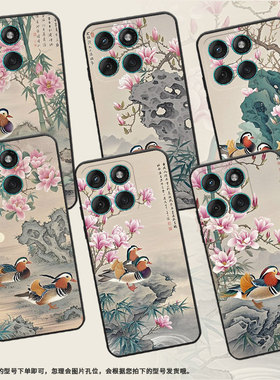 适用MOTOEdge60手机壳Edge60Stylus高级耐磨Motorola防摔摩托罗拉G56硅胶G86全包XT2527-2鸳鸯保护套