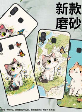 适用三星C7手机壳J4Prime防摔SamsungA11荔枝熊猫SM-J610F三星A6s高级感SM-G8870耐磨GalaxyA21s保护套