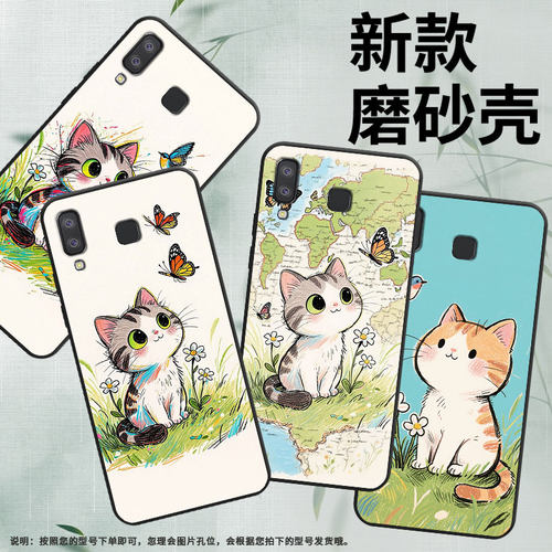 适用三星C7手机壳J4Prime防摔SamsungA11荔枝熊猫SM-J610F三星A6s高级感SM-G8870耐磨GalaxyA21s保护套