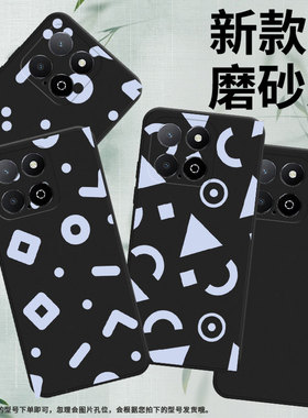 适用荣耀Play9A手机壳全包边商务简约几何HonorPlay5TLite时尚磨砂壳荣耀X6APlus高级感荣耀X9男女保护套