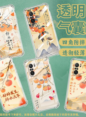 适用小米PocoC31手机壳PocoF3好柿发生小米PocoF7Ultra气囊壳PocoF2Pro时尚XiaomiPocoF7Pro高级感保护套