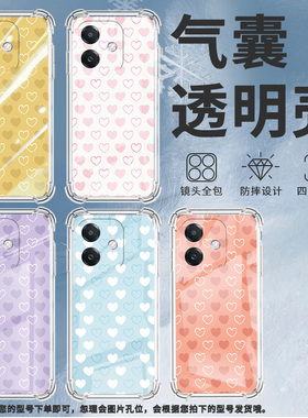 适用OPPOA3国外版4G手机壳OPPOA1防摔红色爱心OPPOA1s全包边OPPOA1x气囊壳OPPOA1活力版高级感硅胶保护套