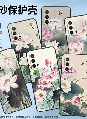 适用OPPOK1手机壳K9s高级感PCNM00粉白色荷花K7x软壳0pp0K7硅胶K9Pro/K10防摔PERM10时尚活力版K10x保护套