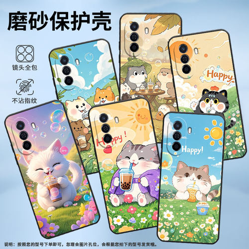 适用wikohi畅享605g手机壳wikohi畅享60pro/wikohi畅享70pro/wikohi畅享60s磨砂wikohi畅享70plus中国风个性