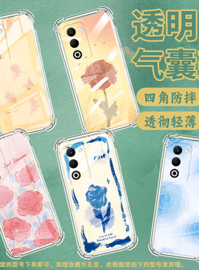 适用OPPOA5x国际版手机壳Reno14F男女款粉玫瑰时尚OPPOF29Pro防摔K13四角防摔OPPOFindX8Ultra商务保护套