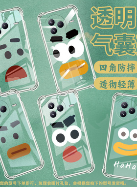 适用小米PocoF7手机壳防摔惊讶表情小米PocoC71潮流气囊壳男女款小米civi5Pro高级感简约硅胶时尚保护套