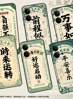 适用opporeno3pro手机壳cph2109耐磨好运启动保护套reno9全包边reno4pro硅胶pjh110商务reno6pro磨砂壳