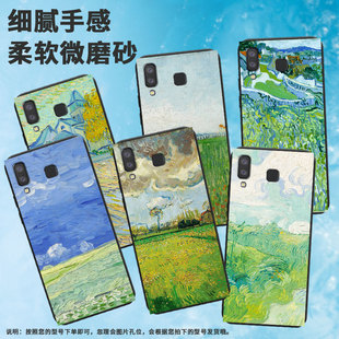 适用三星c7手机壳a6s/a11/a8+(2018)简约a01core磨砂a750高级感j6prime全包边a41村庄a3core中国风a9star轻薄