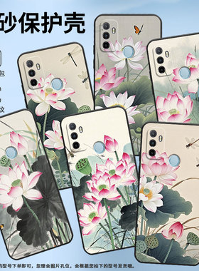 适用OPPOA1K手机壳CPH1923A11x磨砂壳CPH1803蜻蜓在飞舞A5耐磨2020男女A9x软壳0pp0A7皮套A8高级A12保护套