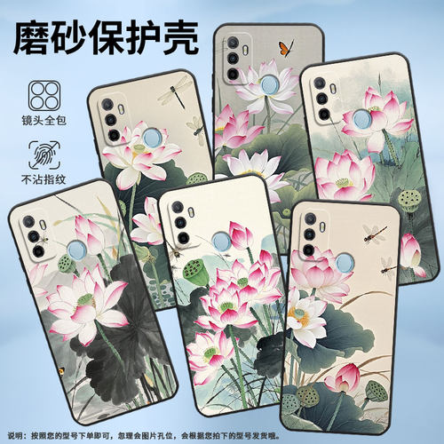 适用OPPOA1K手机壳CPH1923A11x磨砂壳CPH1803蜻蜓在飞舞A5耐磨2020男女A9x软壳0pp0A7皮套A8高级A12保护套