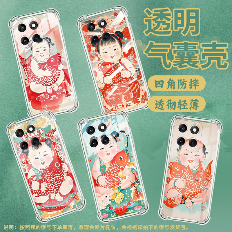 适用摩托罗拉Edge50手机壳MotoG62潮流大头娃娃Edge50Pro防摔气囊壳MOTOG75硅胶摩托罗拉MotoG86保护套