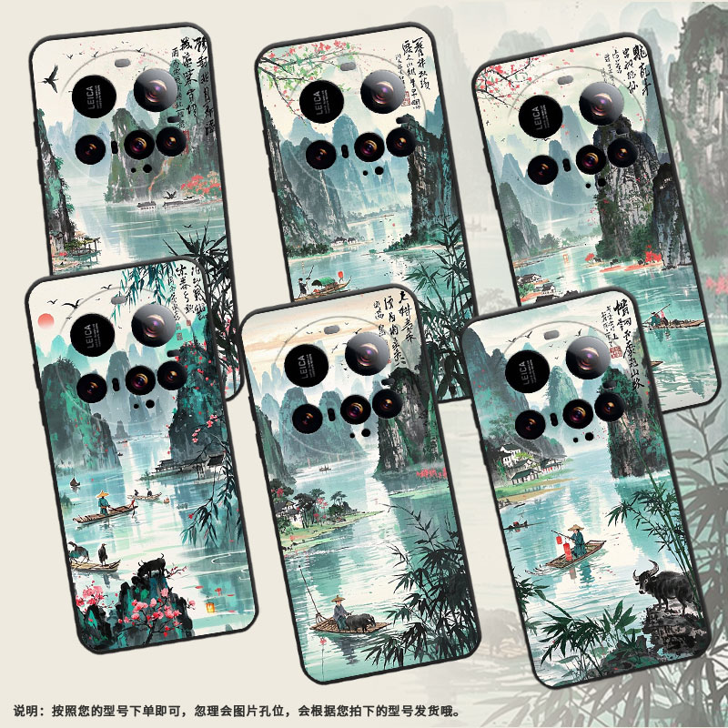 适用小米15Ultra手机壳Xiaomi15sPro硅胶POCOC71防摔25010PN30G全包边小米civi5Pro耐磨25028PC03I保护套