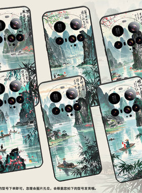 适用小米15Ultra手机壳Xiaomi15sPro硅胶POCOC71防摔25010PN30G全包边小米civi5Pro耐磨25028PC03I保护套