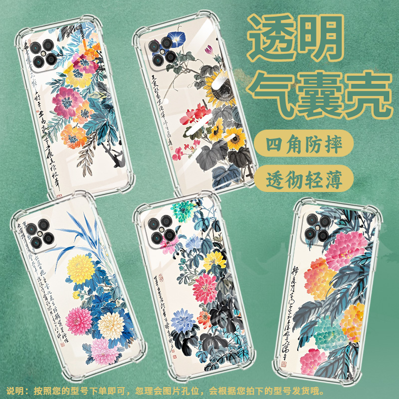 适用华为nova4手机壳华为nova6SE全包边雷鸟FF1淡雅花朵HUAWEInova5iPro气囊壳nova9SE防摔高级感保护套
