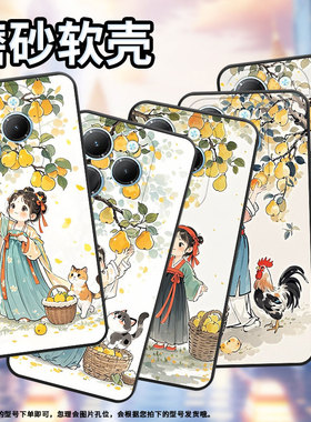 适用传音TecnoPova6Pro手机壳InfinixHot40保护套防摔Smart8摘梨姑娘Pova3耐磨LF7n男女款X6525磨砂壳