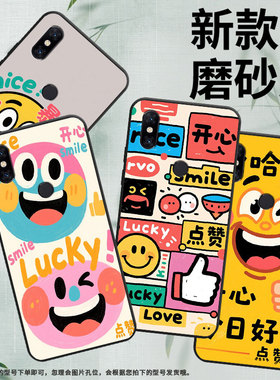 适用小米5手机壳防摔XiaomiNote3耐磨MCE16全包A2Lite硅胶M1804E4A搞笑表情6X商务POCOF2Pro轻薄保护套