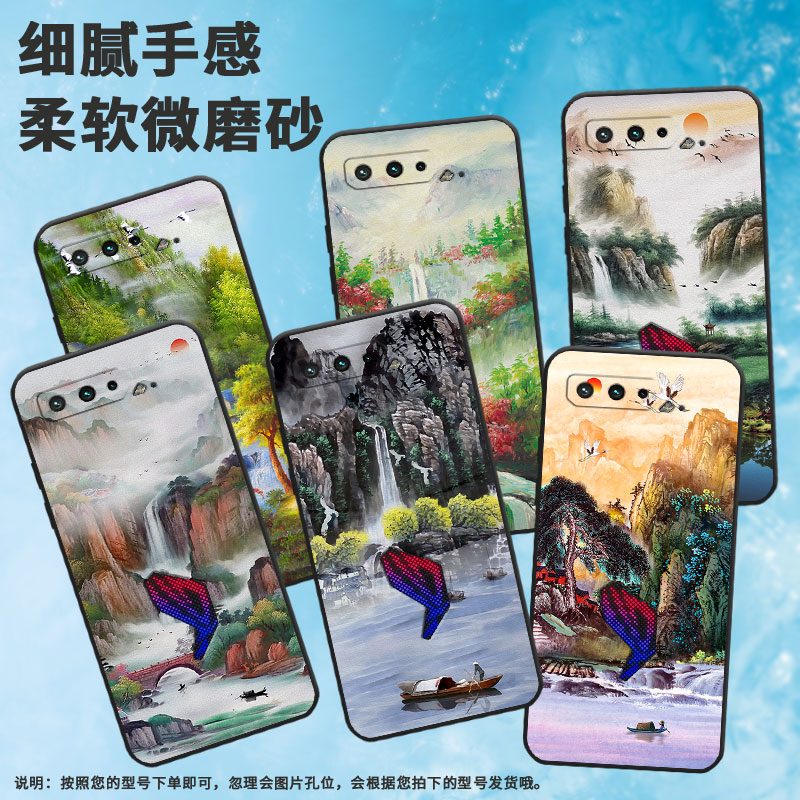 适用rogphone5手机壳rog游戏手机3霜叶知秋rog游戏手机5s潮流新款软壳山清水秀简约防摔时尚高级感郁郁葱葱