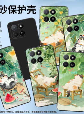 适用荣耀Play9A手机壳全包边商务X9竹椅上肥猫时尚磨砂壳荣耀X6APlus高级感HonorPlay5TLite男女款保护套