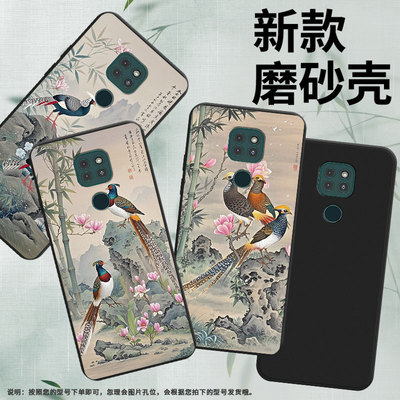 适用MOTOG9Power手机壳全包边G9白腹锦鸡防摔磨砂壳MOTOG9Plus商务G9Play时尚MotorolaE40中国风保护套