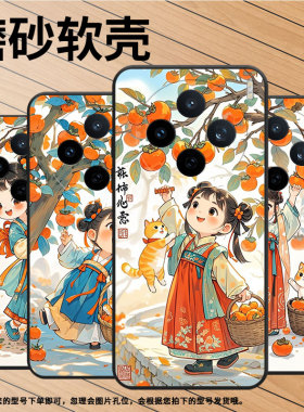 适用vivoX200Pro手机壳V2432viviY29俏皮可爱防摔V2452GA保护套vivoV50Lite硅胶X200s商务V2419A个性软壳