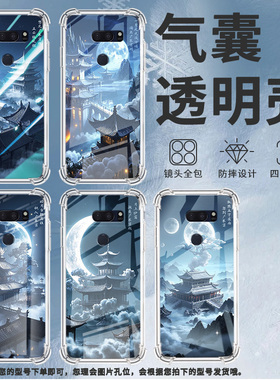 适用LGV40手机壳防摔LGG7ThinQ硅胶广寒宫气囊壳LGG8高级感LGG8X全包边LGV30潮流商务男女款简约保护套