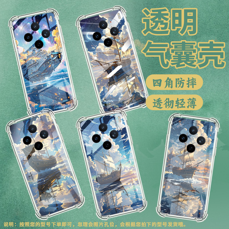 适用vivoV60手机壳vivoY39硅胶vivoX200FE男女款天空之船气囊壳vivoY50高级感vivoX200S防摔全包边保护套