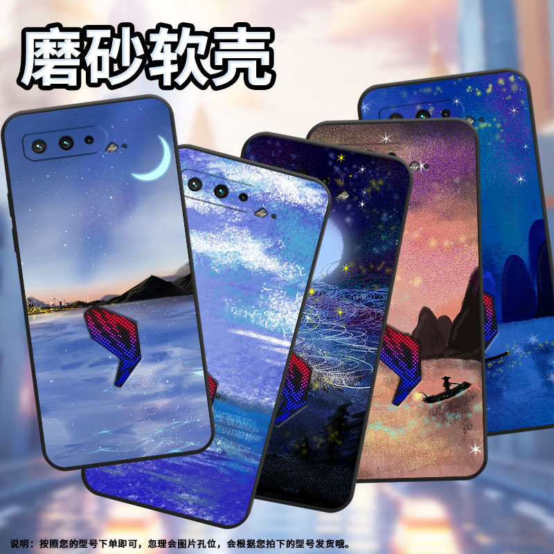 适用rog游戏手机5s手机壳rogphone5创意rog游戏手机3新款时尚情侣油画星空商务耐磨轻薄潮流卡通保护套硅胶