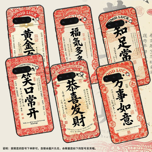 适用谷歌pixel6pro手机壳gluog不掉色googlepixel6pro保护套gp4bc大吉大利pixel7pro全包高级简约磨砂壳